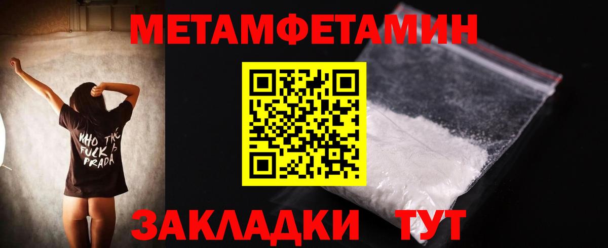 Кызыл  Амфетамин 97%  Вход с VPN 