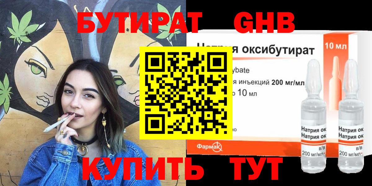 Cocaine  Марихуана  Вход с VPN  Вейп ТГК  Кызыл  ГАШ  Меф МЯУ МЯУ кристаллы 