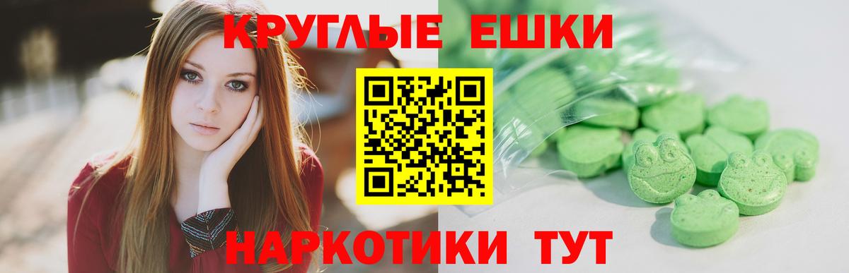 Экстази 280мг  Вход с VPN  Кызыл 