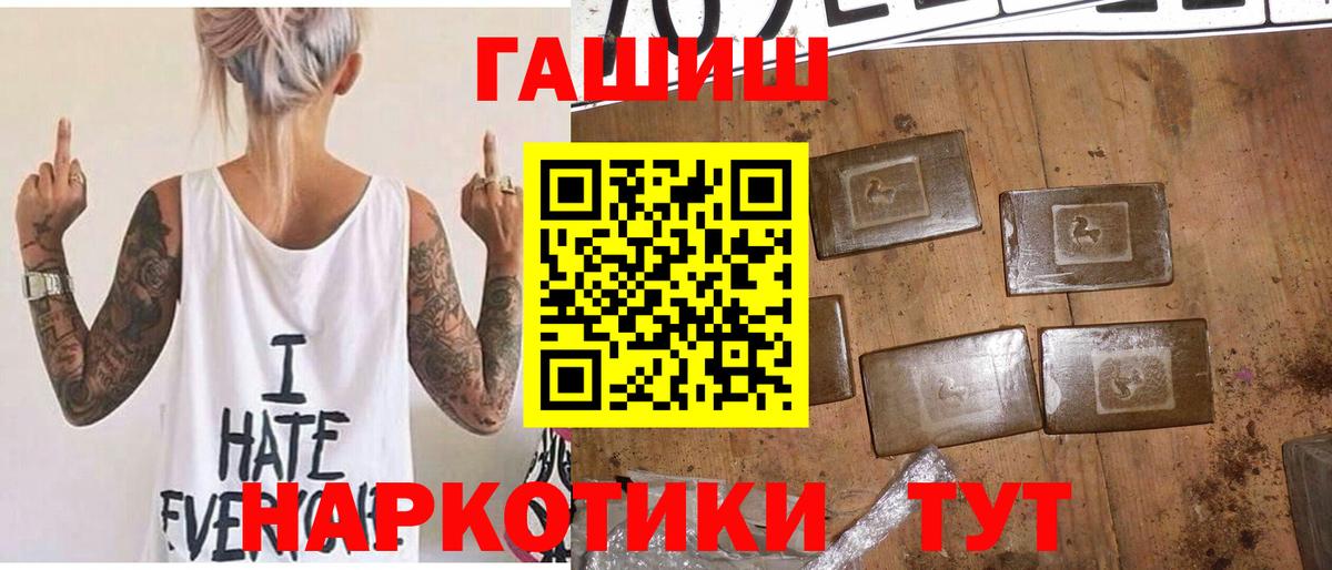 ГАШИШ гарик Кызыл
