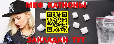 мефедрон мука Ирбит