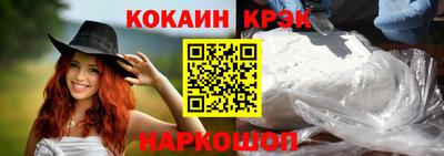 мефедрон мука Ирбит
