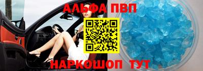 СК Ипатово