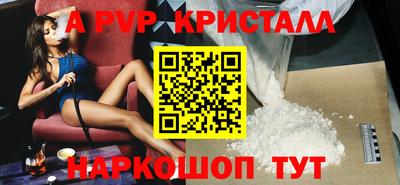 СК Ипатово