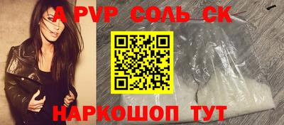 СК Ипатово