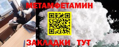 мефедрон мука Ирбит