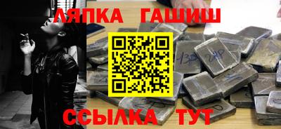 СК Ипатово