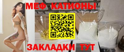 мефедрон мука Ирбит