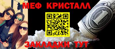 мефедрон мука Ирбит