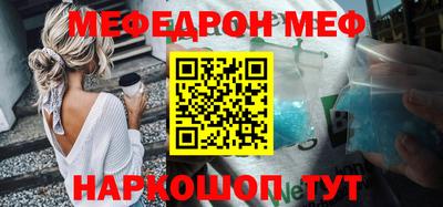 мефедрон мука Ирбит