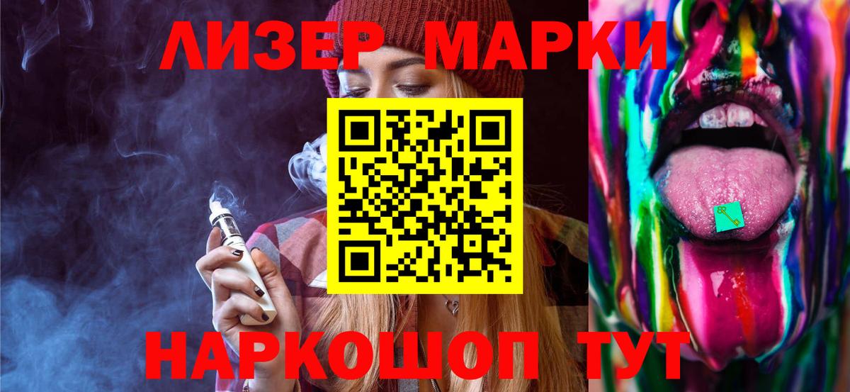 ЛСД экстази ecstasy Кызыл