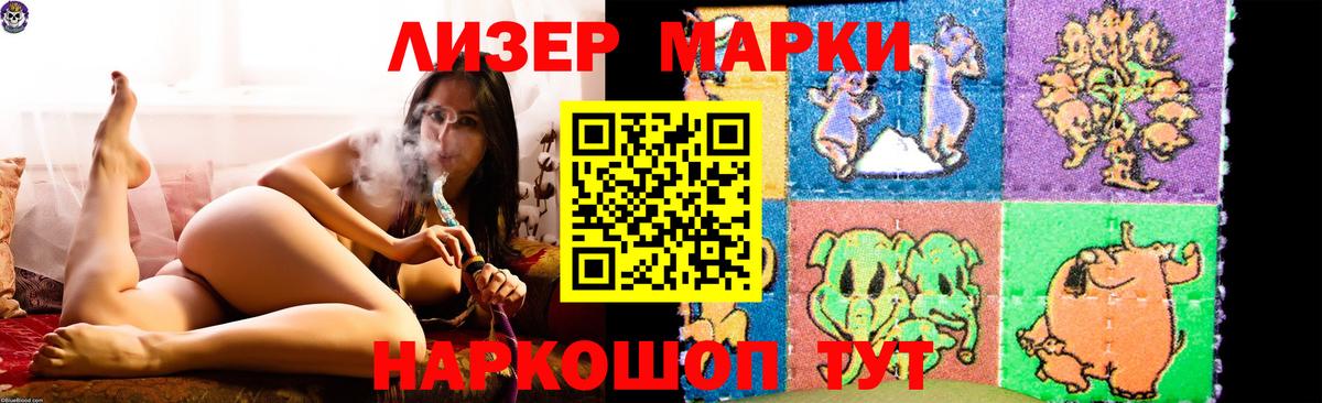 LSD-25 экстази кислота  ЛСД экстази кислота  Кызыл  Вход с VPN 