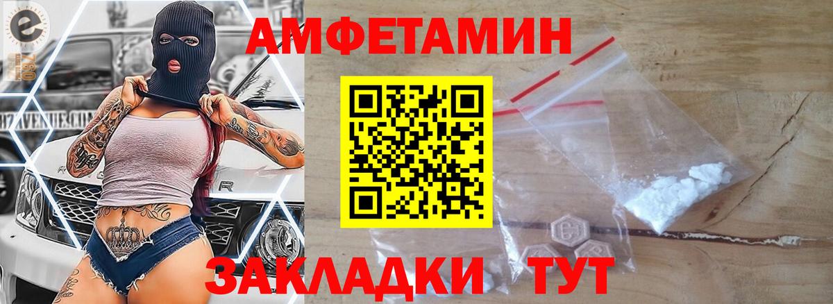 Первитин Methamphetamine  Первитин Methamphetamine  Вход с VPN  Кызыл 