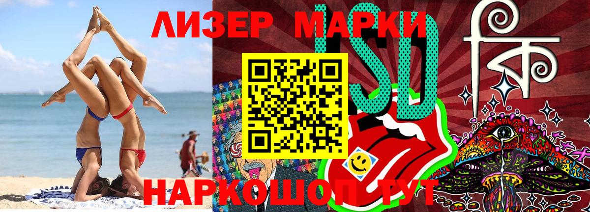 Марки NBOMe 1,5мг  Марки N-bome  Кызыл  Вход с VPN 