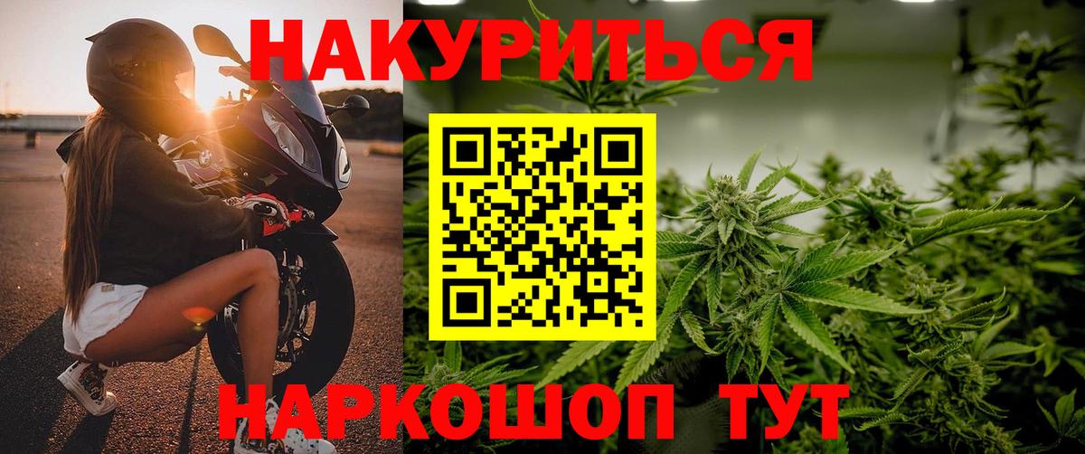 Мефедрон Кызыл